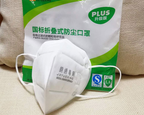 锦绣粤兴KN90升级版国标折叠式防尘自吸过滤式防颗粒物呼吸器9600